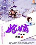 kanmadou19