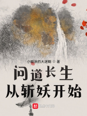 顾知州唐黎顾少别来无恙