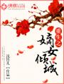 绝对的美少女神马电影