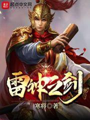 不守A德