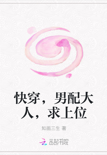 外公总是在妈妈身上
