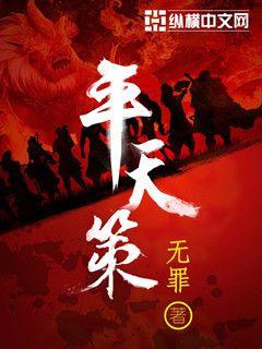 仙果直播