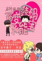 向往的生活第一季免费观看