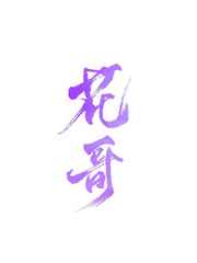 户外露出刺激论坛