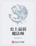 来自星星的继承者们
