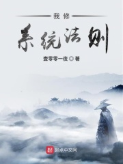 军少在上