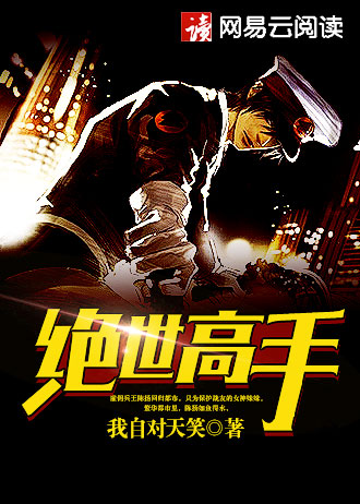 可以对女孩子做什么都可以的游戏