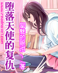 炎炎消防队生的