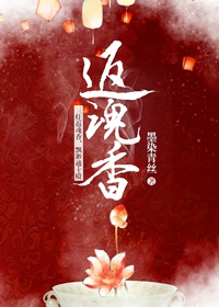淫美容院