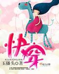 美剧汉尼拔