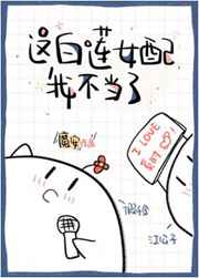 年轻的母亲电影正版