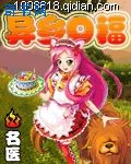 光头强影视明明不喜欢
