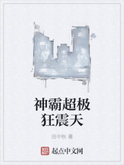 九尾狐家族