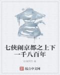国产20页