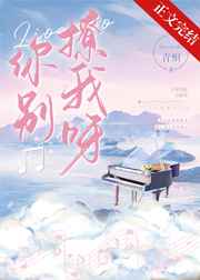 军中绿花电影无删减观看