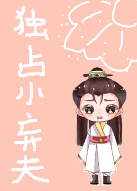 我在上课他在下添的好爽欲国