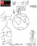 催眠我的后宫学校