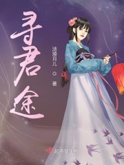 凤倾城九皇叔在池子里多少章