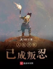 炽天使