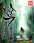 轮换2