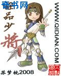 乐可金银花露在线全文免费阅读笔趣阁