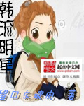 生肖守护神txt完整版下载