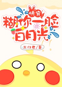 羞羞网站