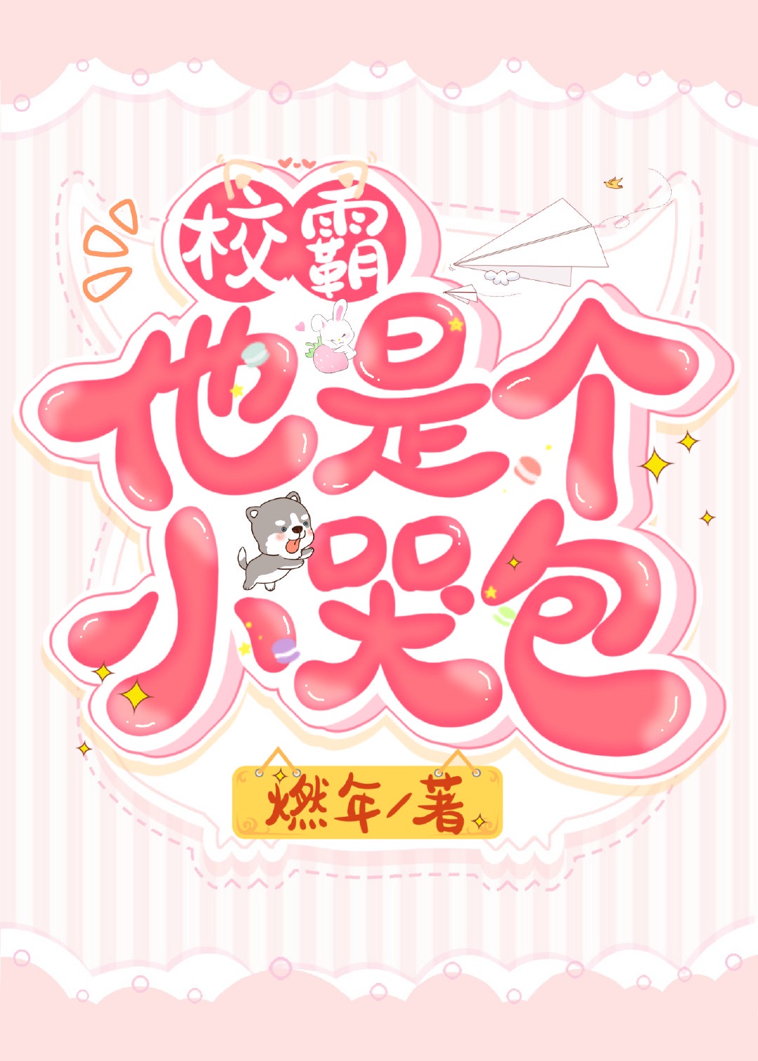 q2024电影影视院