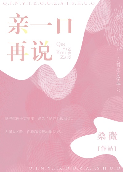奥丁之渊