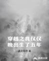 国产凌凌漆国语