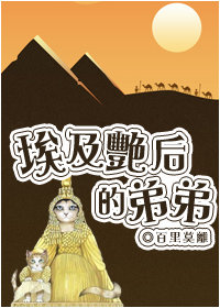 顾依凉