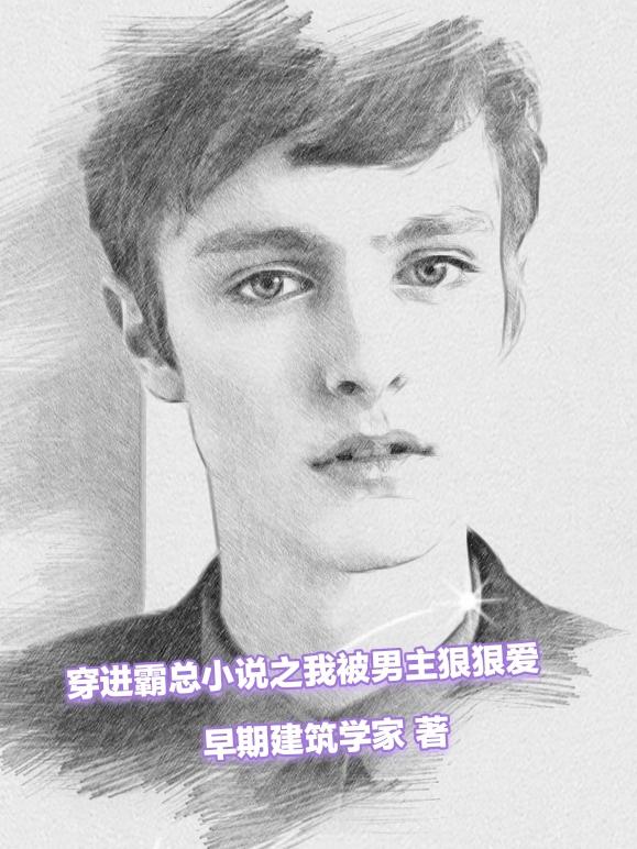 他的小仙女百度云