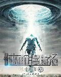 柳龙庭传免费观看完整版