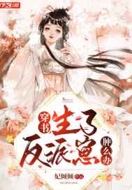 歪歪漫画页面登录弹窗入口