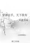 嗯在厨房插好小天爽