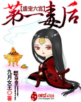 妈妈的朋友3电影完整