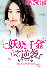 周生如故小说