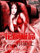 国产成人三级经典中文