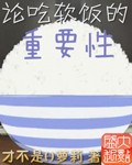 陈情令青苹果影院
