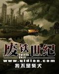 赌命威龙