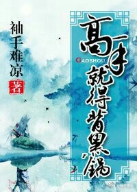 清朝十大酷刑完整电影