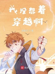 麻豆中文对白