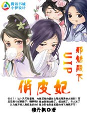 谁不喜欢懵懂小美人呢