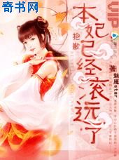 博为生态木