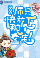 雪的笔顺笔画顺序