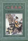 这个高中没有鬼