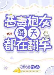第三种爱情在线观看
