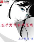 hp生而高贵