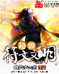 exo王道h吧