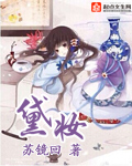 失禁play